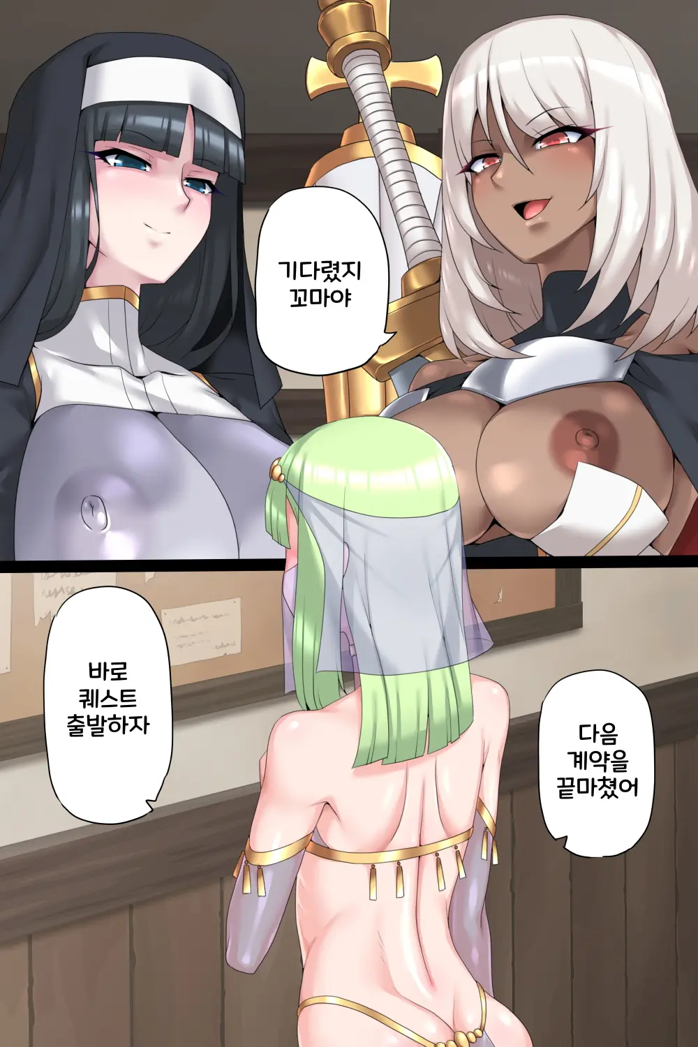 Otoko Souryo To Futari No Eiyuu | 낭자애 승려와 두 사람의 영웅